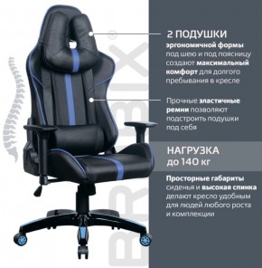 Кресло компьютерное BRABIX "GT Carbon GM-120" (черное/синее) 531930 в Новом Уренгое - novyy-urengoy.ok-mebel.com | фото 2