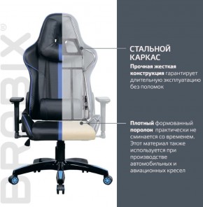 Кресло компьютерное BRABIX "GT Carbon GM-120" (черное/синее) 531930 в Новом Уренгое - novyy-urengoy.ok-mebel.com | фото 3