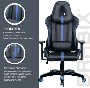 Кресло компьютерное BRABIX "GT Carbon GM-120" (черное/синее) 531930 в Новом Уренгое - novyy-urengoy.ok-mebel.com | фото 5