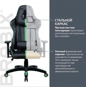 Кресло компьютерное BRABIX "GT Carbon GM-120" (черное/зеленое) 531929 в Новом Уренгое - novyy-urengoy.ok-mebel.com | фото 3