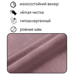 Кресло-кровать Принц КК1-ВР (велюр розовый) в Новом Уренгое - novyy-urengoy.ok-mebel.com | фото 3
