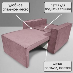 Кресло-кровать Принц КК1-ВР (велюр розовый) в Новом Уренгое - novyy-urengoy.ok-mebel.com | фото 8