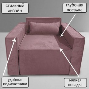 Кресло-кровать Принц КК1-ВР (велюр розовый) в Новом Уренгое - novyy-urengoy.ok-mebel.com | фото 9