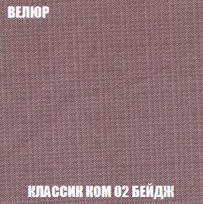 Кресло-кровать + Пуф Голливуд (ткань до 300) НПБ в Новом Уренгое - novyy-urengoy.ok-mebel.com | фото 12