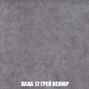 Кресло-кровать + Пуф Голливуд (ткань до 300) НПБ в Новом Уренгое - novyy-urengoy.ok-mebel.com | фото 32