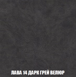 Кресло-кровать + Пуф Голливуд (ткань до 300) НПБ в Новом Уренгое - novyy-urengoy.ok-mebel.com | фото 33