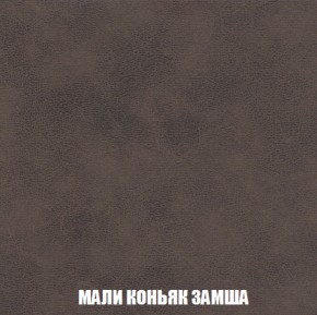 Кресло-кровать + Пуф Голливуд (ткань до 300) НПБ в Новом Уренгое - novyy-urengoy.ok-mebel.com | фото 38