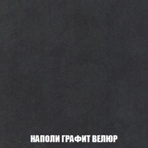 Кресло-кровать + Пуф Голливуд (ткань до 300) НПБ в Новом Уренгое - novyy-urengoy.ok-mebel.com | фото 40