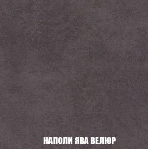 Кресло-кровать + Пуф Голливуд (ткань до 300) НПБ в Новом Уренгое - novyy-urengoy.ok-mebel.com | фото 43