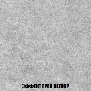 Кресло-кровать + Пуф Голливуд (ткань до 300) НПБ в Новом Уренгое - novyy-urengoy.ok-mebel.com | фото 75