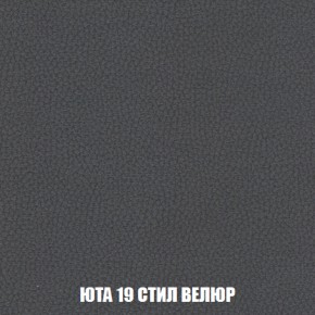 Кресло-кровать + Пуф Голливуд (ткань до 300) НПБ в Новом Уренгое - novyy-urengoy.ok-mebel.com | фото 88