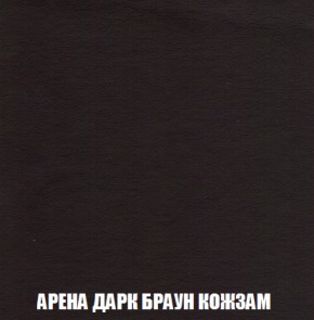 Кресло-кровать + Пуф Кристалл (ткань до 300) НПБ в Новом Уренгое - novyy-urengoy.ok-mebel.com | фото 11