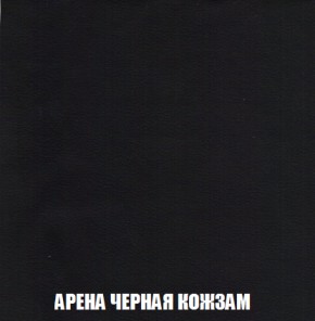 Кресло-кровать + Пуф Кристалл (ткань до 300) НПБ в Новом Уренгое - novyy-urengoy.ok-mebel.com | фото 16