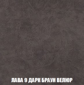 Кресло-кровать + Пуф Кристалл (ткань до 300) НПБ в Новом Уренгое - novyy-urengoy.ok-mebel.com | фото 23