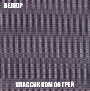 Кресло-кровать + Пуф Кристалл (ткань до 300) НПБ в Новом Уренгое - novyy-urengoy.ok-mebel.com | фото 5