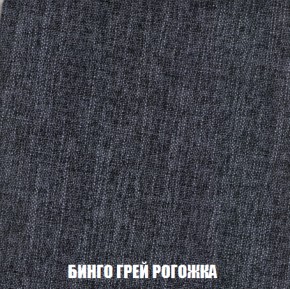 Кресло-кровать + Пуф Кристалл (ткань до 300) НПБ в Новом Уренгое - novyy-urengoy.ok-mebel.com | фото 51