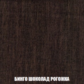 Кресло-кровать + Пуф Кристалл (ткань до 300) НПБ в Новом Уренгое - novyy-urengoy.ok-mebel.com | фото 53