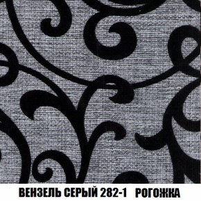 Кресло-кровать + Пуф Кристалл (ткань до 300) НПБ в Новом Уренгое - novyy-urengoy.ok-mebel.com | фото 55