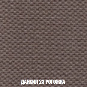 Кресло-кровать + Пуф Кристалл (ткань до 300) НПБ в Новом Уренгое - novyy-urengoy.ok-mebel.com | фото 56