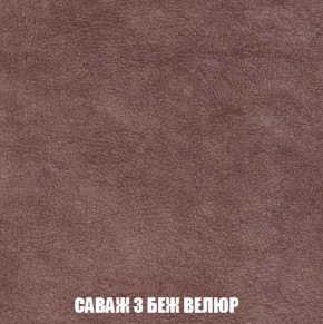 Кресло-кровать + Пуф Кристалл (ткань до 300) НПБ в Новом Уренгое - novyy-urengoy.ok-mebel.com | фото 63