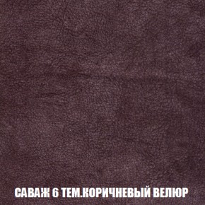 Кресло-кровать + Пуф Кристалл (ткань до 300) НПБ в Новом Уренгое - novyy-urengoy.ok-mebel.com | фото 64