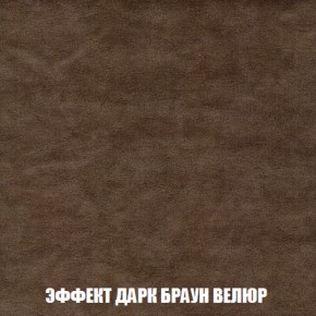 Кресло-кровать + Пуф Кристалл (ткань до 300) НПБ в Новом Уренгое - novyy-urengoy.ok-mebel.com | фото 68