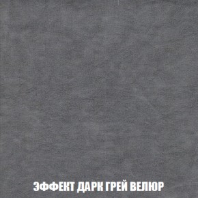 Кресло-кровать + Пуф Кристалл (ткань до 300) НПБ в Новом Уренгое - novyy-urengoy.ok-mebel.com | фото 69