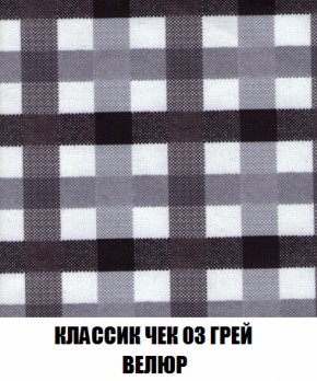 Кресло-кровать + Пуф Кристалл (ткань до 300) НПБ в Новом Уренгое - novyy-urengoy.ok-mebel.com | фото 7