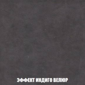 Кресло-кровать + Пуф Кристалл (ткань до 300) НПБ в Новом Уренгое - novyy-urengoy.ok-mebel.com | фото 70