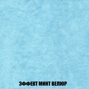 Кресло-кровать + Пуф Кристалл (ткань до 300) НПБ в Новом Уренгое - novyy-urengoy.ok-mebel.com | фото 74