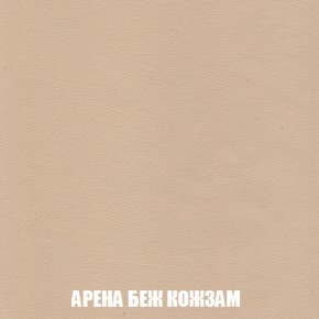 Кресло-кровать + Пуф Кристалл (ткань до 300) НПБ в Новом Уренгое - novyy-urengoy.ok-mebel.com | фото 8