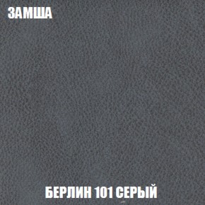 Кресло-кровать + Пуф Кристалл (ткань до 300) НПБ в Новом Уренгое - novyy-urengoy.ok-mebel.com | фото 82