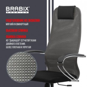 Кресло офисное BRABIX PREMIUM "Ultimate EX-800" хром, плотная двойная сетка Х2, черное/серое, 532912 в Новом Уренгое - novyy-urengoy.ok-mebel.com | фото 5