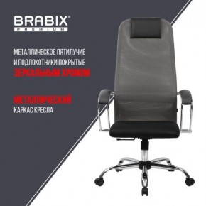 Кресло офисное BRABIX PREMIUM "Ultimate EX-800" хром, плотная двойная сетка Х2, черное/серое, 532912 в Новом Уренгое - novyy-urengoy.ok-mebel.com | фото 6