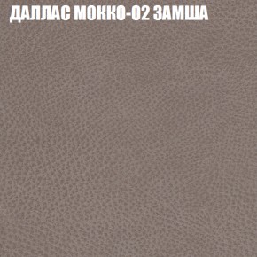 Кресло-реклайнер Арабелла (3 кат) в Новом Уренгое - novyy-urengoy.ok-mebel.com | фото 11