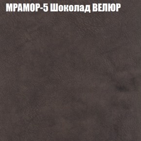 Кресло-реклайнер Арабелла (3 кат) в Новом Уренгое - novyy-urengoy.ok-mebel.com | фото 35