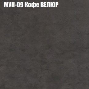 Кресло-реклайнер Арабелла (3 кат) в Новом Уренгое - novyy-urengoy.ok-mebel.com | фото 40