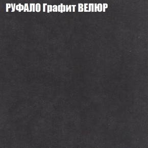 Кресло-реклайнер Арабелла (3 кат) в Новом Уренгое - novyy-urengoy.ok-mebel.com | фото 45