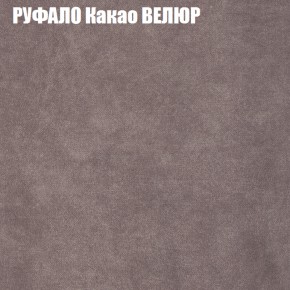 Кресло-реклайнер Арабелла (3 кат) в Новом Уренгое - novyy-urengoy.ok-mebel.com | фото 47