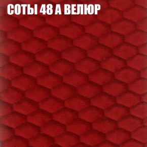 Кресло-реклайнер Арабелла (3 кат) в Новом Уренгое - novyy-urengoy.ok-mebel.com | фото 6