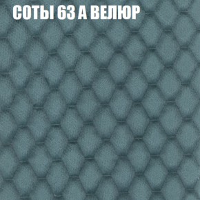 Кресло-реклайнер Арабелла (3 кат) в Новом Уренгое - novyy-urengoy.ok-mebel.com | фото 8