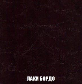 Кресло-реклайнер Арабелла (ткань до 300) Иск.кожа в Новом Уренгое - novyy-urengoy.ok-mebel.com | фото 13