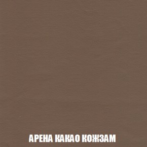 Кресло-реклайнер Арабелла (ткань до 300) Иск.кожа в Новом Уренгое - novyy-urengoy.ok-mebel.com | фото 7