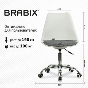 Кресло стул BRABIX "Eames MG-310 CH", хром, пластик белый, ткань серая, 532924 в Новом Уренгое - novyy-urengoy.ok-mebel.com | фото 6