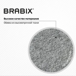 Кресло стул BRABIX "Eames MG-310 CH", хром, пластик белый, ткань серая, 532924 в Новом Уренгое - novyy-urengoy.ok-mebel.com | фото 8