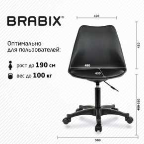 Кресло стул BRABIX "Eames MG-310 PL", пластик черный, экокожа черная, 532927 в Новом Уренгое - novyy-urengoy.ok-mebel.com | фото 4