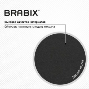 Кресло стул BRABIX "Eames MG-310 PL", пластик черный, экокожа черная, 532927 в Новом Уренгое - novyy-urengoy.ok-mebel.com | фото 6