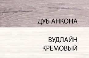 Кровать 120 , OLIVIA, цвет вудлайн крем/дуб анкона в Новом Уренгое - novyy-urengoy.ok-mebel.com | фото