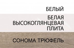 Кровать 140/TYP 91-01 с подъемником, LINATE ,цвет белый/сонома трюфель в Новом Уренгое - novyy-urengoy.ok-mebel.com | фото 5