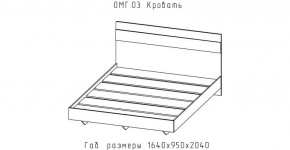 ОМЕГА Кровать 1600 настил ЛДСП (ЦРК.ОМГ.03) в Новом Уренгое - novyy-urengoy.ok-mebel.com | фото 2